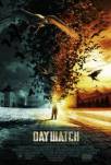 Day Watch
