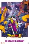 Dragon Ball Super: Super Hero
