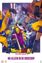 Dragon Ball Super: Super Hero poster