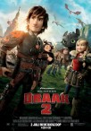 Hoe tem je een draak 2 3D (NL)