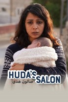 Huda's Salon poster