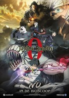 Jujutsu Kaisen 0: The Movie (EN subtitles) poster