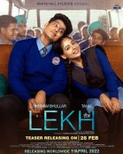 Lekh poster