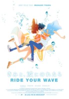 Ride Your Wave poster