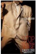 Stop Making Sense