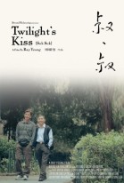 Suk Suk poster