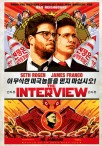 The Interview