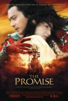 The Promise (2005) poster