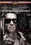 The Terminator
