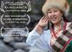 Tibet in Song