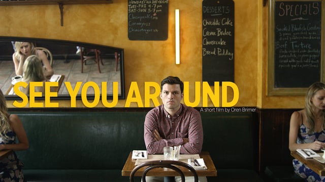 SHORT 216: See You Around, 4-4-2016
