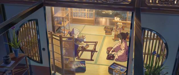 Your Name