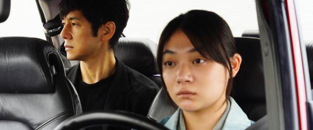 Drive My Car