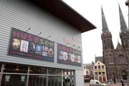 Pathé Tilburg Centrum