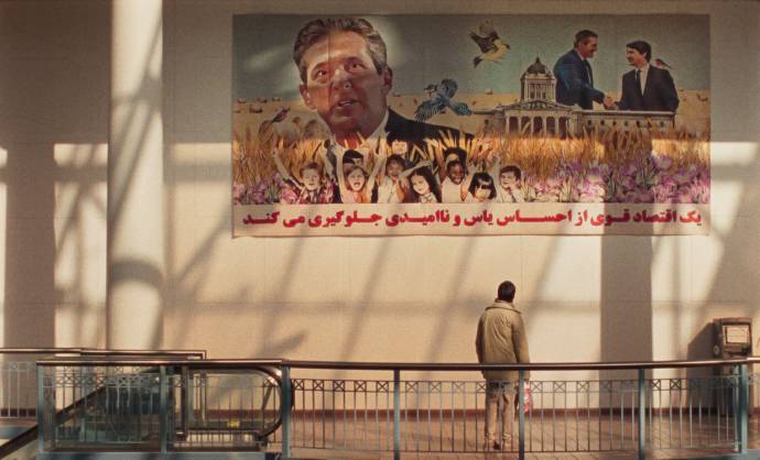 Universal Language filmstill