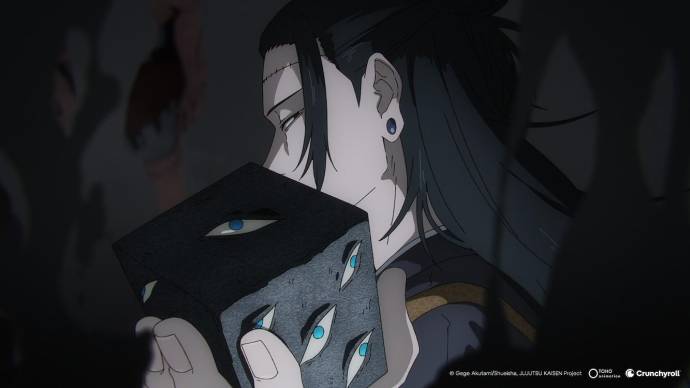 Jujutsu Kaisen: Execution filmstill