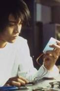 [Is A.] (2003)