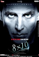 8 X 10 Tasveer poster