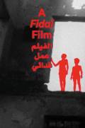 A Fidai Film