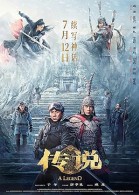 A legend poster