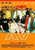 A.V. (2005)