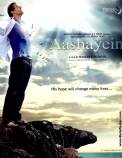 Aashayein (2008)