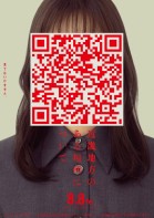 About a Place in the Kinki Region poster