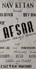 Afsar (1950)