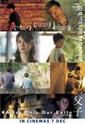 After This Our Exile (2006)