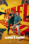 Ahmed & Ahmed