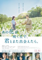 Ano hana ga saku oka de, kimi to mata deaetara poster