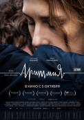 Arrhythmia (2017)