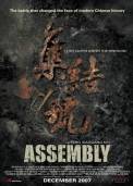 Assembly (2007)