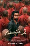 Awarapan 2