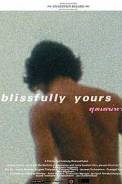 Blissfully Yours (2001)
