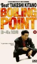 Boiling Point (1990) (1990)