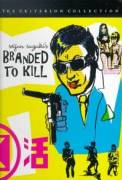 Branded to Kill (1967)