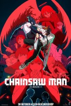 Chainsaw Man - The Movie: Reze Arc poster