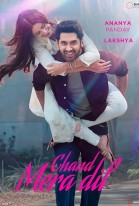 Chand Mera Dil poster