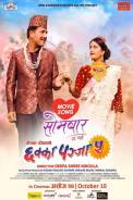 Chhakka Panja 5 (2024)