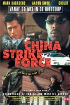 China Strike Force poster