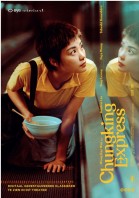 Chungking Express (EN subtitles) poster