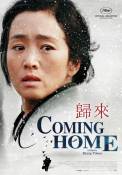 Coming Home (2014)