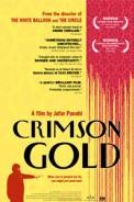 Crimson Gold (2003)