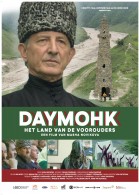Daymohk poster