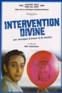 Divine Intervention (2001)