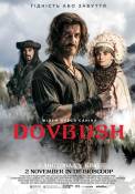 Dovbush (2023)