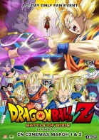 Dragon Ball Z: Battle of Gods poster