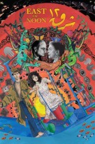 East of Noon poster
