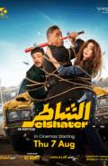 Elshater